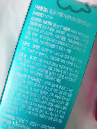 폼글 I foamgle [폼글] 거품가글 50ml 3종 - 민트, 라벤더, 라즈베리 — 5점을 준 리뷰어가 2019년 11월 올린 사용 사진