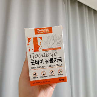 잠보아 뉴트리페어 굿바이 티어스테인 — 4.5점을 준 리뷰어가 2019년 9월 올린 사용 사진