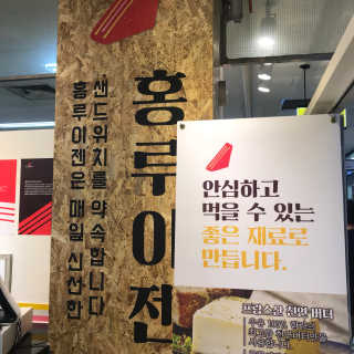 혤리리리리님이 올린 리뷰 사진 4