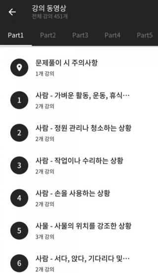 상준님이 올린 리뷰 사진 1