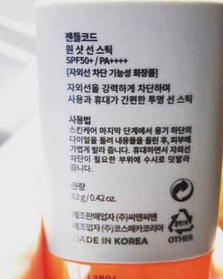 은초님이 올린 리뷰 사진 2