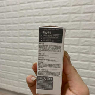 시카고 귀신앰플 — 5점을 준 리뷰어가 2019년 3월 올린 사용 사진