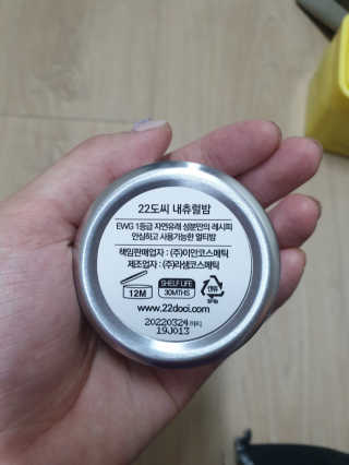 김한솔님이 올린 리뷰 사진 2