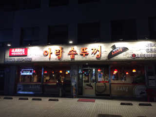 fighting님이 올린 리뷰 사진 2