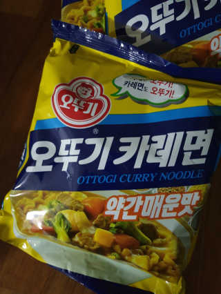 오뚜기카레면 2차 모집 — 5점을 준 리뷰어가 2019년 2월 올린 사용 사진