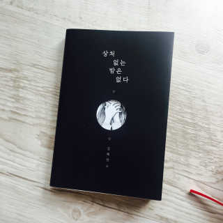 이은미님이 올린 리뷰 사진 1