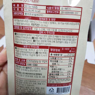 쑤기님이 올린 리뷰 사진 2