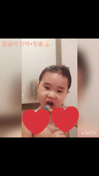 달곰이 어린이 치약+어린이 칫솔 SET — 5점을 준 리뷰어가 2017년 12월 올린 사용 사진