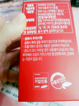 이영실님이 올린 리뷰 사진 4