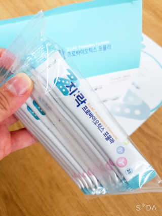지노바 지락프로바이오틱스포뮬라 — 5점을 준 리뷰어가 2019년 10월 올린 사용 사진