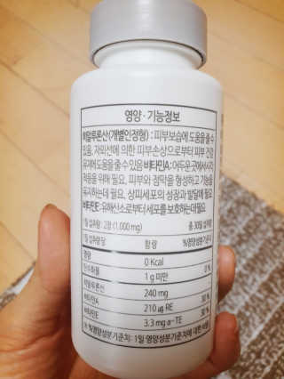 소버스 히알루론산 240 — 5점을 준 리뷰어가 2020년 3월 올린 사용 사진