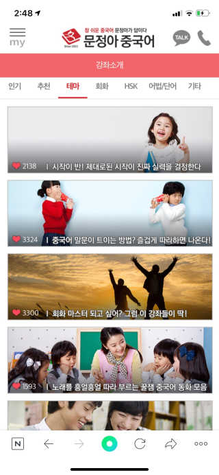 빙빙이님이 올린 리뷰 사진 1