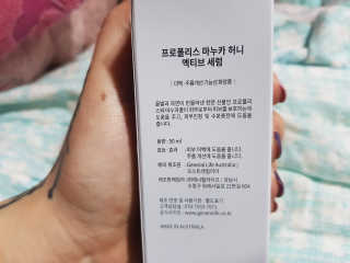 제너럴라이프 프로폴리스 마누카허니 액티브 세럼 — 4점을 준 리뷰어가 2018년 11월 올린 사용 사진