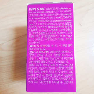 라플레 유해균을 이겨 튼튼한 장으로,  인빅터스 패밀리 — 4점을 준 리뷰어가 2019년 10월 올린 사용 사진
