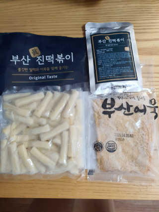 뽀오오옹님이 올린 리뷰 사진 2