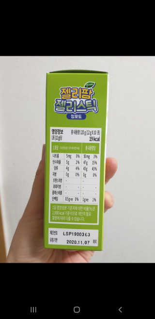 Young님이 올린 리뷰 사진 3