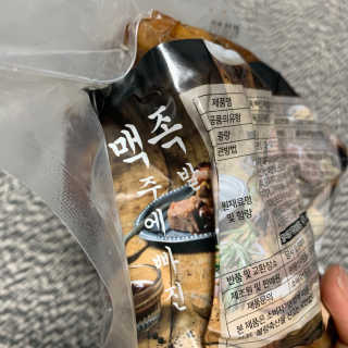 행복먹거리공작소 맥족. 맥주에 빠진 족발 550g + 마늘소스 70g — 5점을 준 리뷰어가 2020년 1월 올린 사용 사진