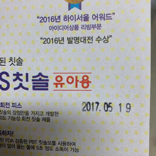 수경이야님이 올린 리뷰 사진 3