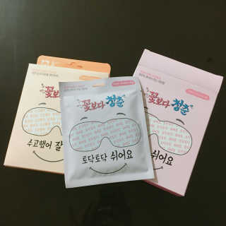 꽃보다청춘 토닥토닥 쉬어요_수고했어 잘자요 아이워머 — 4.67점을 준 리뷰어가 2018년 4월 올린 사용 사진