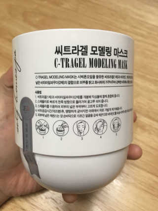 23years old 씨트라겔 모델링 마스크 — 5점을 준 리뷰어가 2017년 8월 올린 사용 사진
