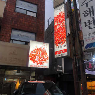 라미라미님이 올린 리뷰 사진 1