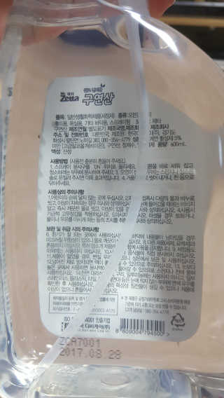 노는언니님이 올린 리뷰 사진 2