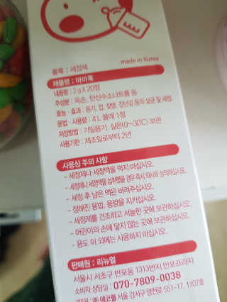 Cosmetic Director님이 올린 리뷰 사진 3