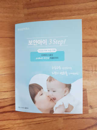 유산균하우스 [프로바이오닉] 보얀아이 클렌저 펌프형 — 5점을 준 리뷰어가 2019년 5월 올린 사용 사진