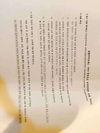 이뻐집시다님이 올린 리뷰 사진 2