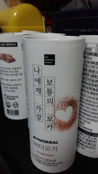 마이노멀 버터모카 디카페인 — 5점을 준 리뷰어가 2019년 12월 올린 사용 사진