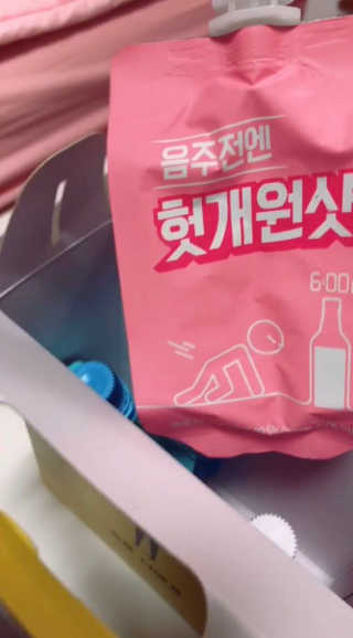 천호식품 숙취해서 헛개원샷, 타우린원샷 술푼너에게 — 4.5점을 준 리뷰어가 2017년 12월 올린 사용 사진