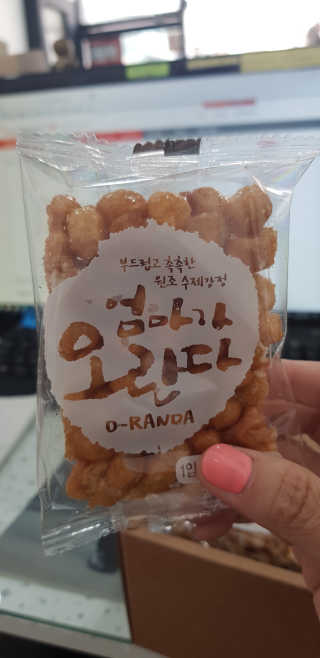 우리집님이 올린 리뷰 사진 3