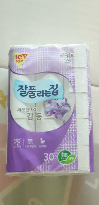 엘오핑크님이 올린 리뷰 사진 2