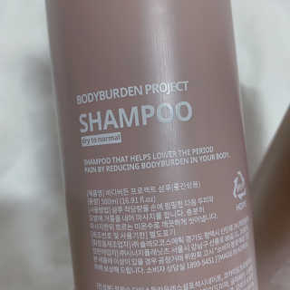 바디버든프로젝트 바디버든 프로젝트 BBP 샴푸 트리트먼트 세트 — 5점을 준 리뷰어가 2019년 7월 올린 사용 사진