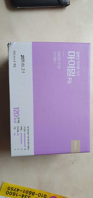 lael님이 올린 리뷰 사진 1