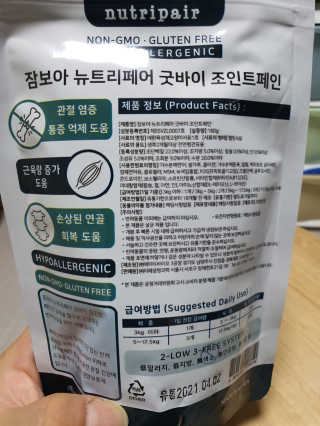 삼꽃단하나님이 올린 리뷰 사진 2