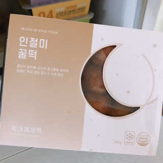 안뇽안뇽님이 올린 리뷰 사진 3