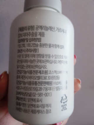 소버스 다이어트 린바디 번앤컷 — 3점을 준 리뷰어가 2020년 1월 올린 사용 사진