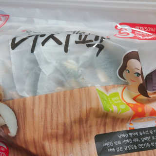 아보카도올리브님이 올린 리뷰 사진 2