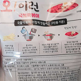 눈비님이 올린 리뷰 사진 4