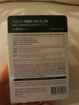 꼬몽님이 올린 리뷰 사진 3