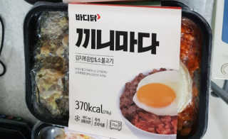바디닭 끼니마다 시그니처 도시락 혼합 5종 — 5점을 준 리뷰어가 2019년 7월 올린 사용 사진