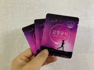 [감량공식] 다이어트 건강기능식품 — 3.5점을 준 리뷰어가 2019년 12월 올린 사용 사진