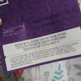 민팅이님이 올린 리뷰 사진 3