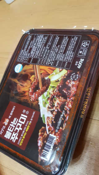 바담가 불타는 쭈꾸미 볶음 만찬 set — 4점을 준 리뷰어가 2019년 11월 올린 사용 사진