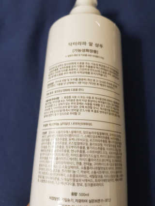 뚠뚠고냥님이 올린 리뷰 사진 2
