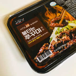 바담가 불타는 쭈꾸미 볶음 만찬 set — 5점을 준 리뷰어가 2019년 11월 올린 사용 사진
