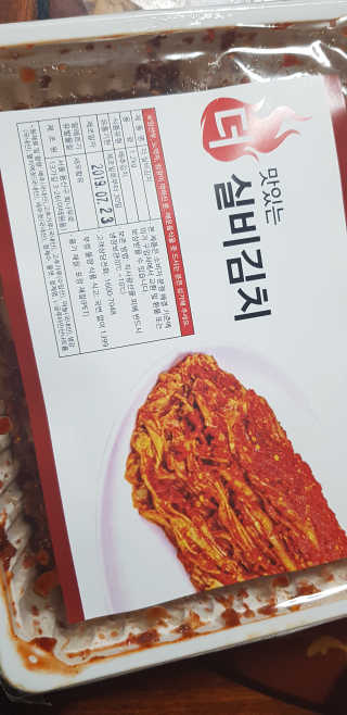 김영일님이 올린 리뷰 사진 1