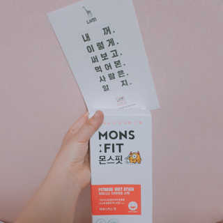 내꺼브랜드 가르시니아 피트니스 다이어트 스틱 MONSFIT — 2점을 준 리뷰어가 2019년 6월 올린 사용 사진