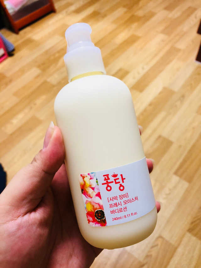 퐁당 사막장미 프레시 모이스쳐 바디로션 리뷰 사진